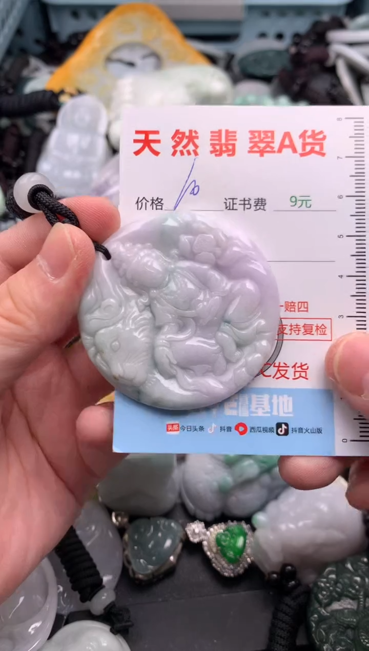 吊坠(不含链)未镶嵌翡翠1