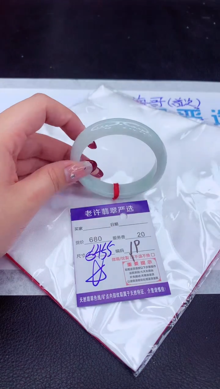 【闪购商品】翡翠手镯未镶嵌1111111111