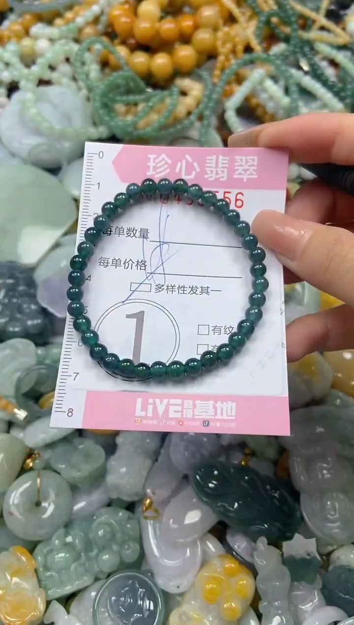 颈饰未镶嵌翡翠闪购0435556多样性发其一