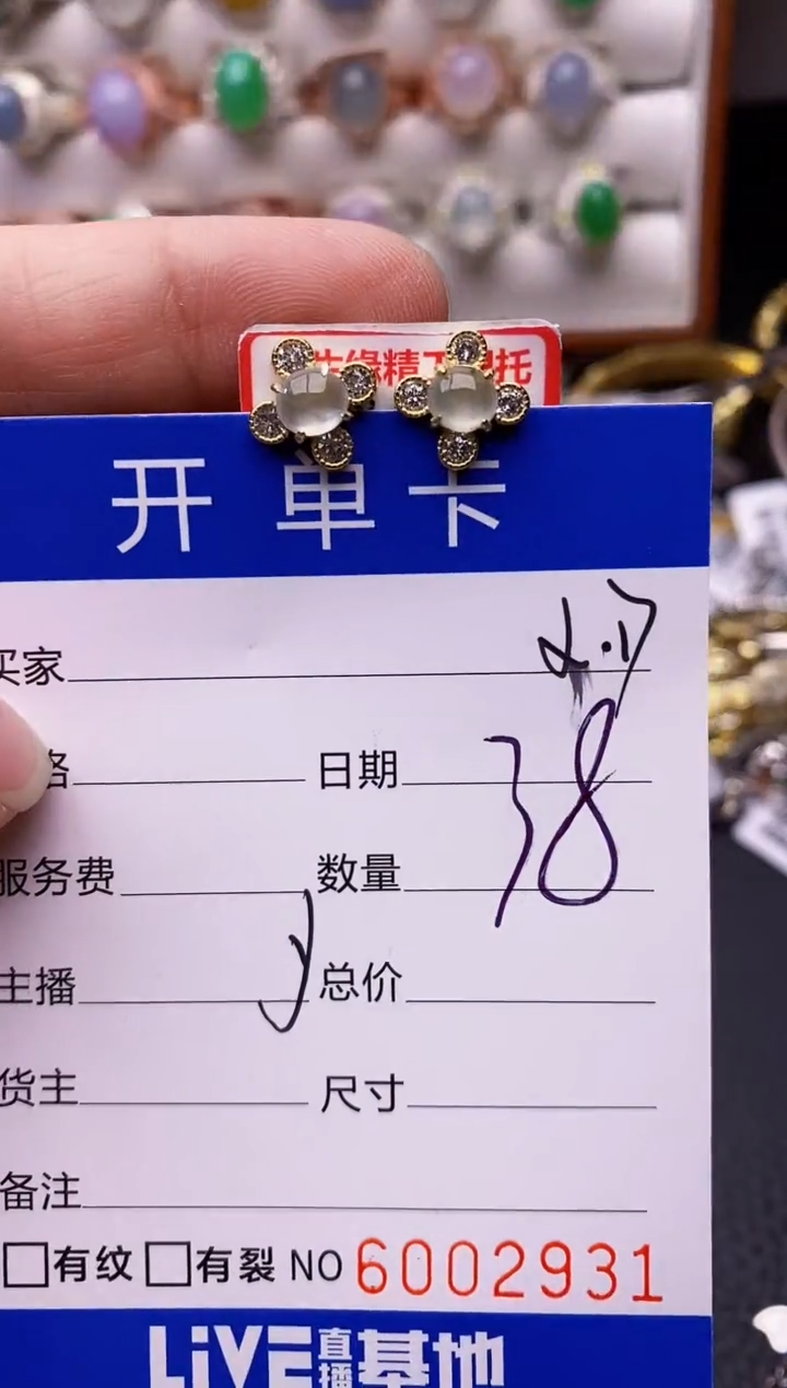 【闪购商品】翡翠戒指银S925镶嵌/2931