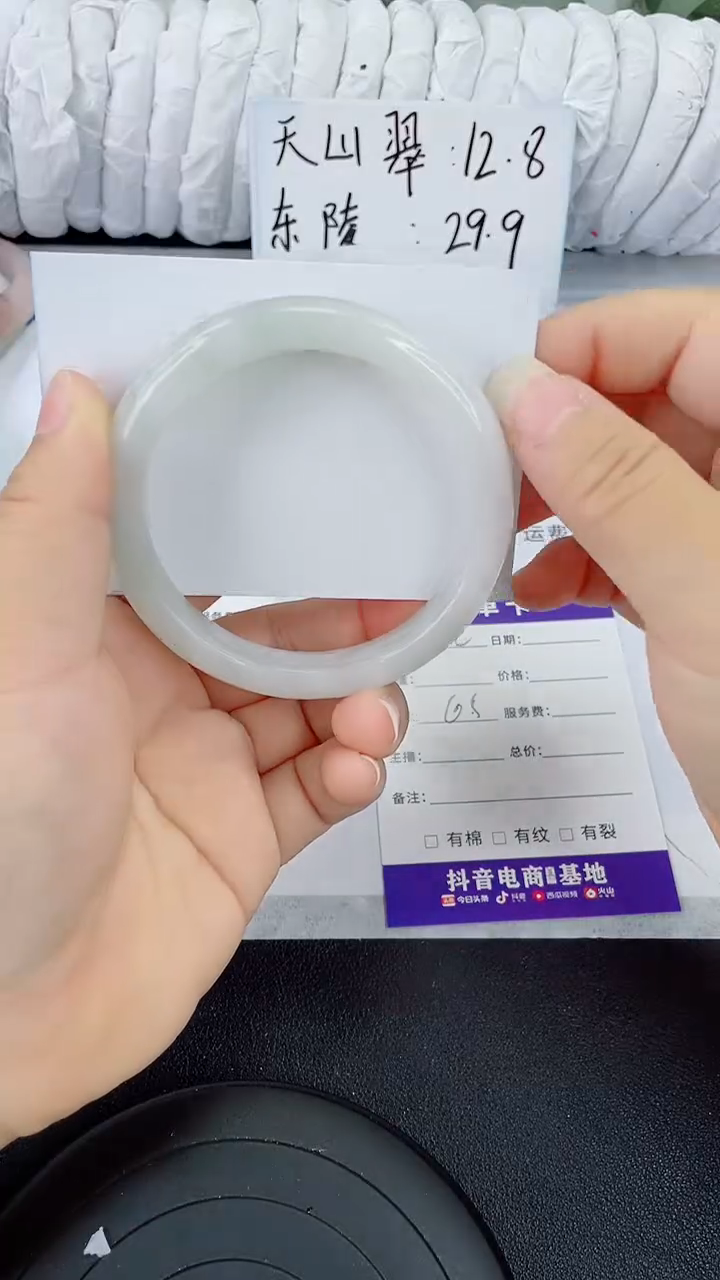 未镶嵌手镯石英质玉102-60/61