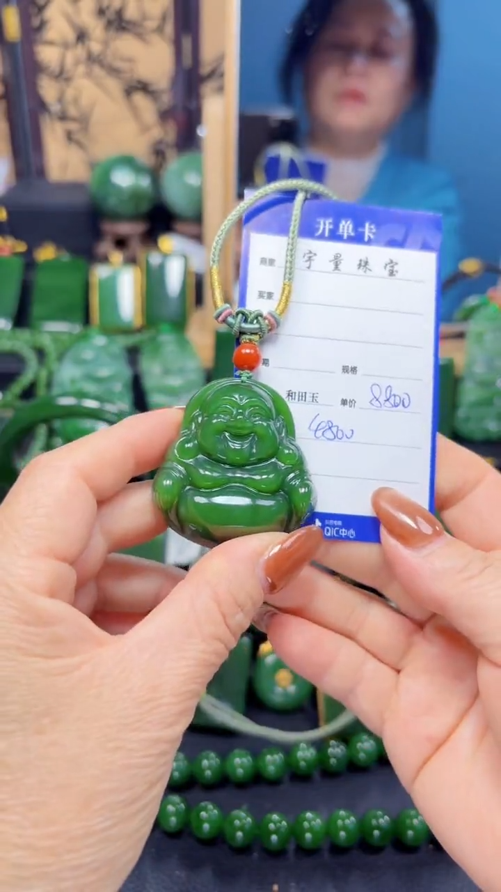 【闪购商品】和田玉（碧玉）吊坠(赠链)未镶嵌1