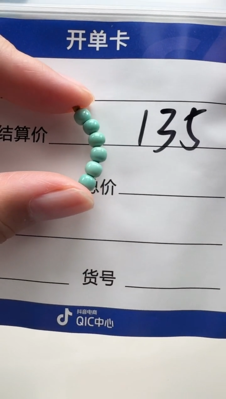 未镶嵌绿松石配饰配饰龙*江配饰配饰