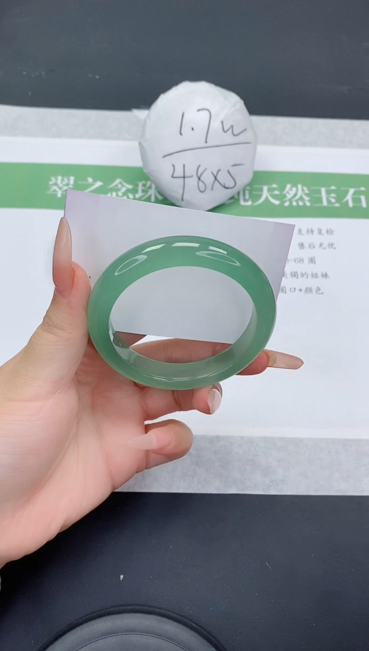 石英质玉手镯未镶嵌D137-56+