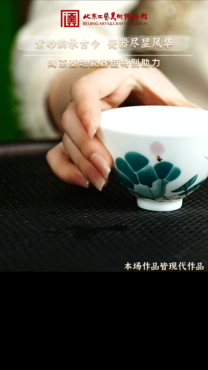 12.28 瓷器专场 046