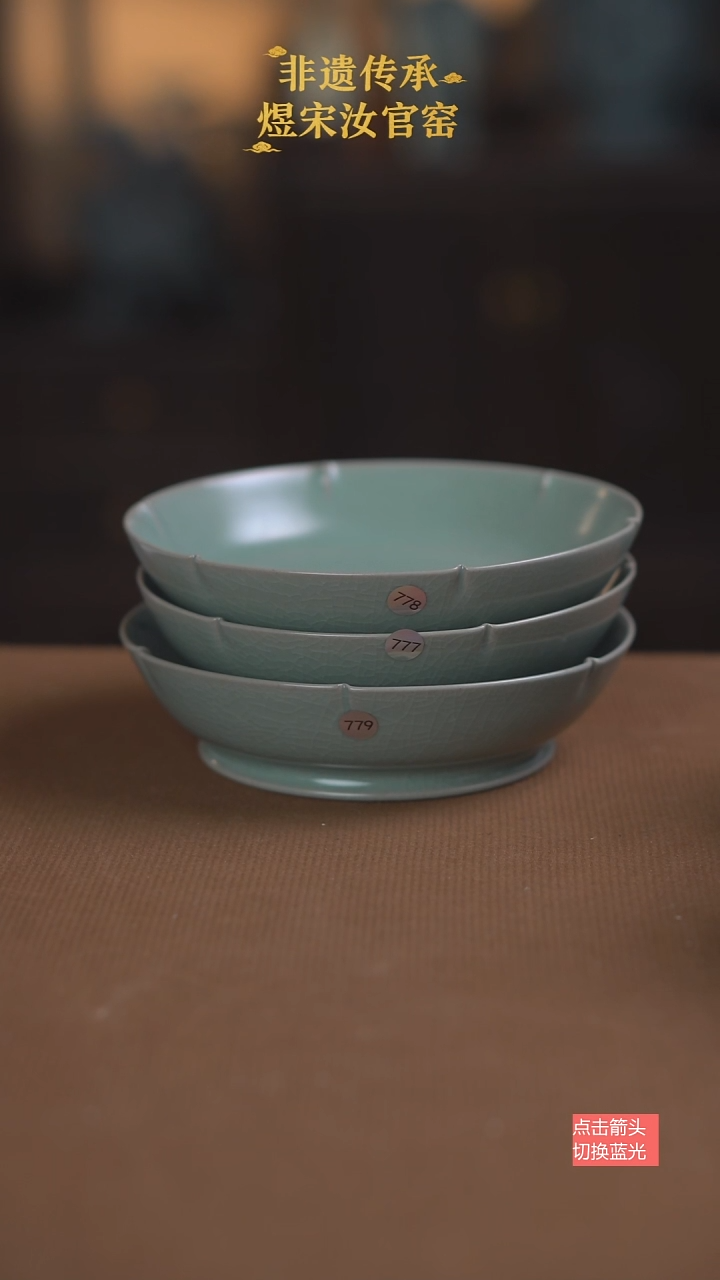 葵口洗777/778/779号大大瑕