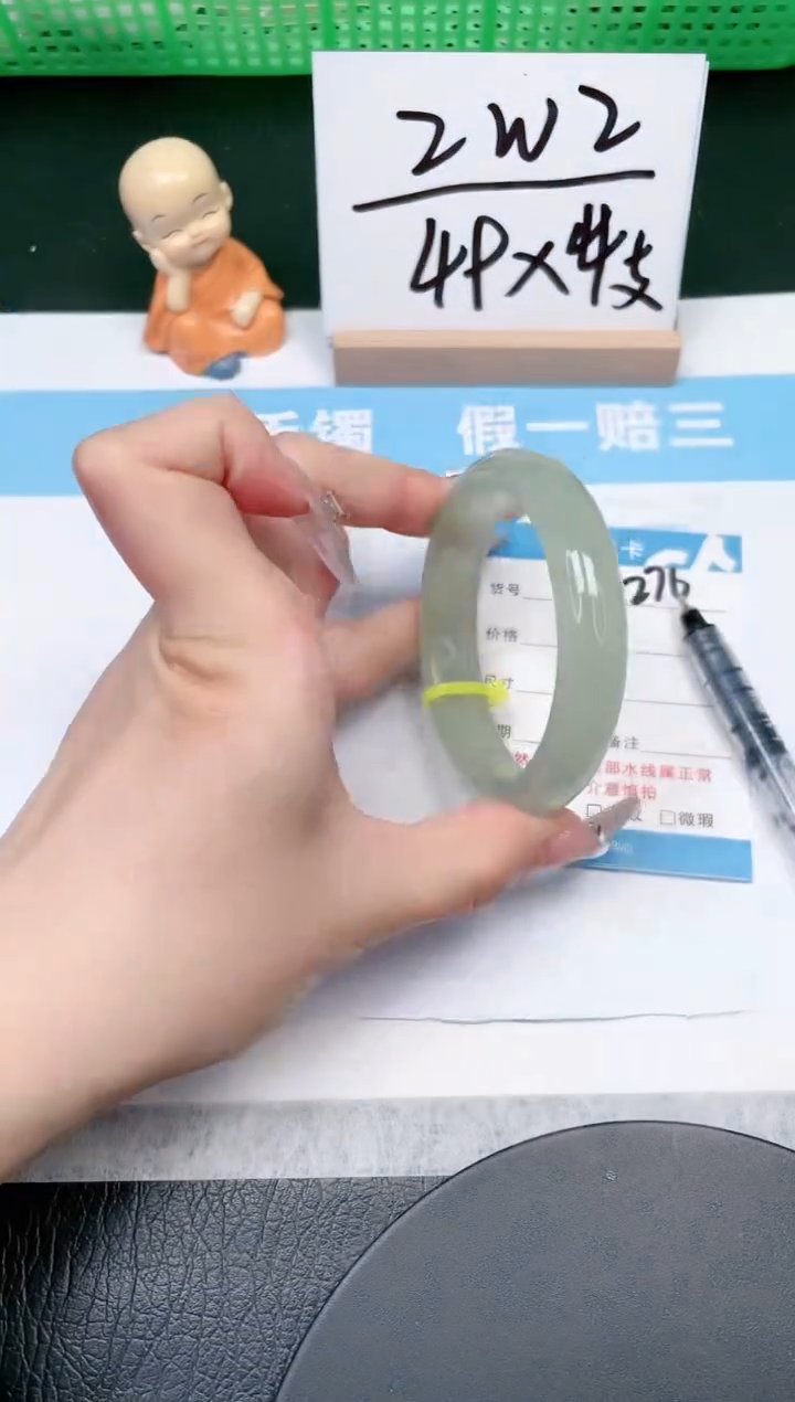 【闪购商品】石英质玉手镯未镶嵌276-56