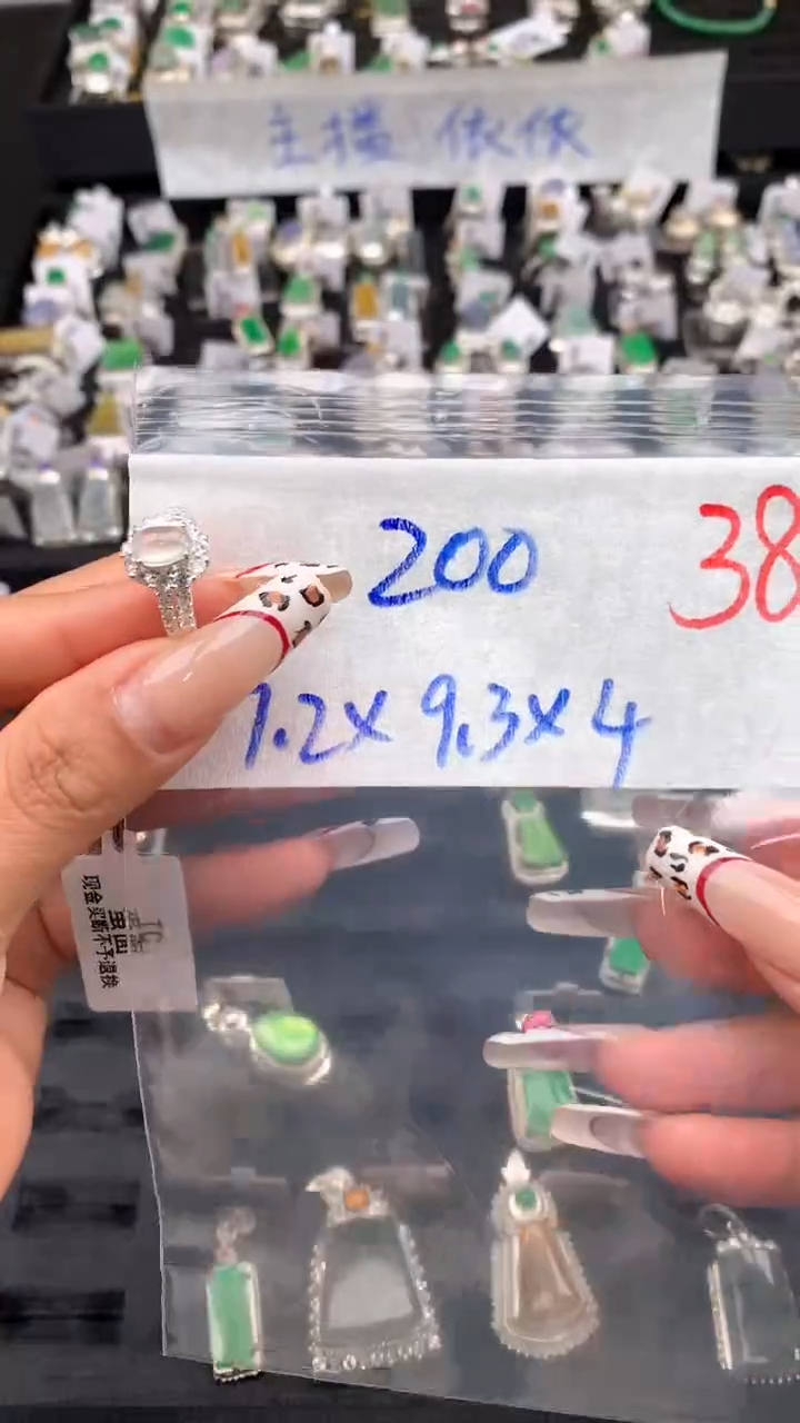 【闪购商品】定制翡翠未镶嵌毛货需精细抛光+多样性发货拍一发一