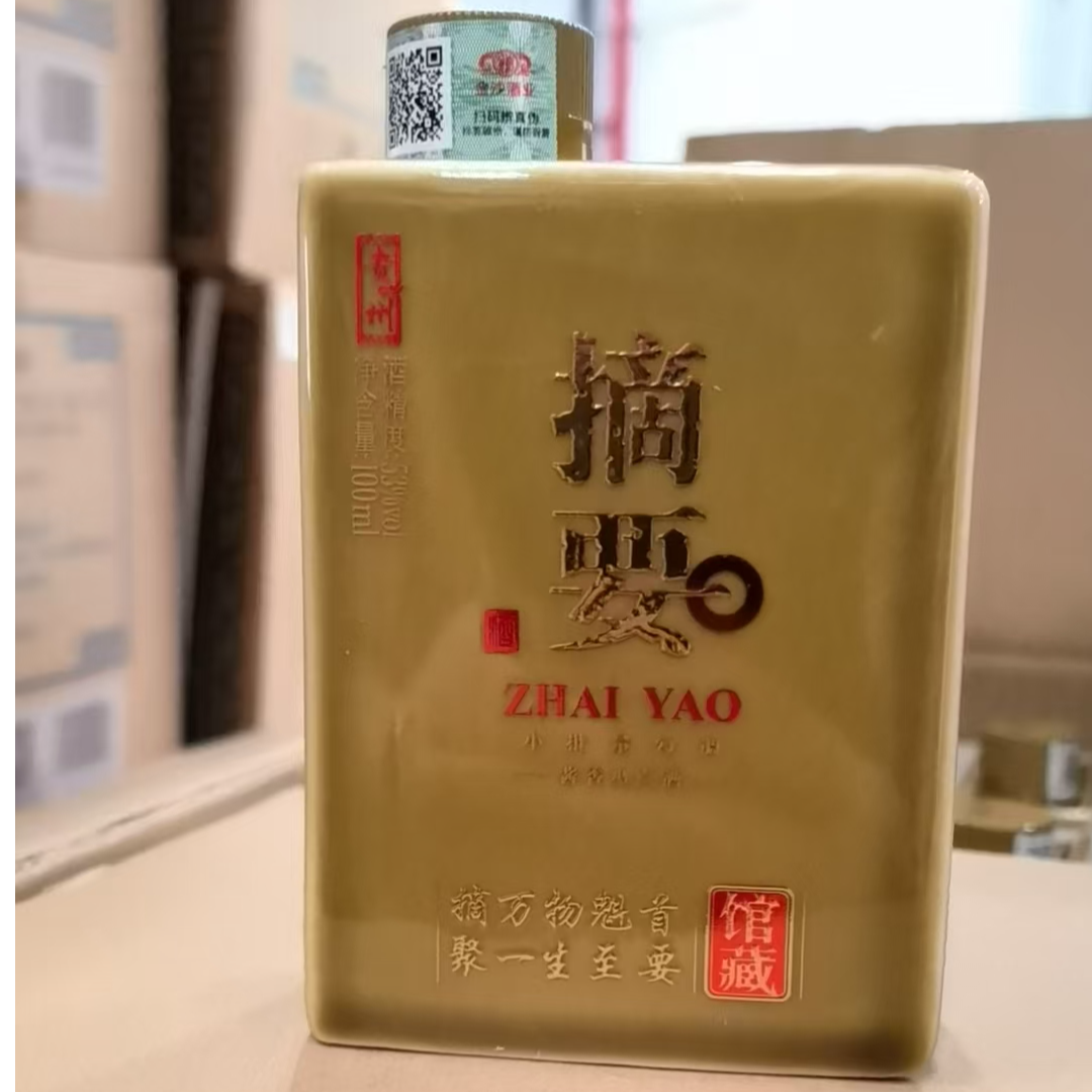 摘要馆藏小酒 光瓶【2022-2023年产随机发】酱香白酒53度100ml*1瓶