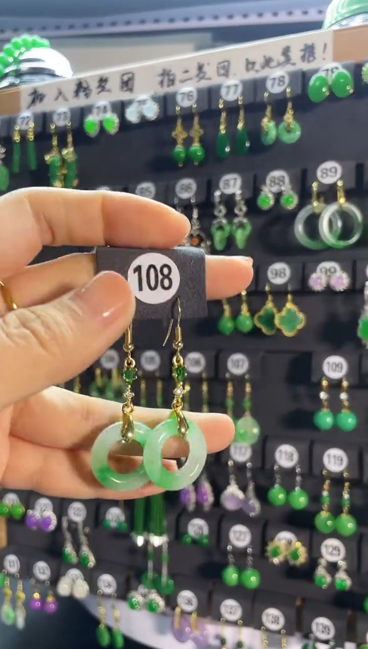 【闪购商品】翡翠耳饰银S925镶嵌108..