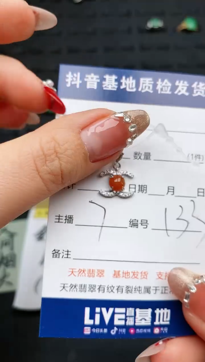 【闪购商品】翡翠颈饰银S925镶嵌............