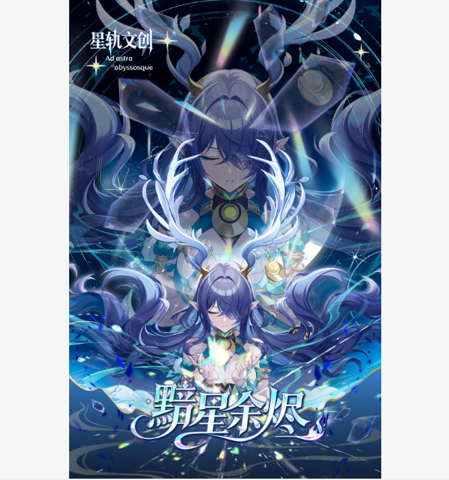 萨摩潮玩 【暴打怪兽】星轨文创-原神二创收藏评级卡（代拆）