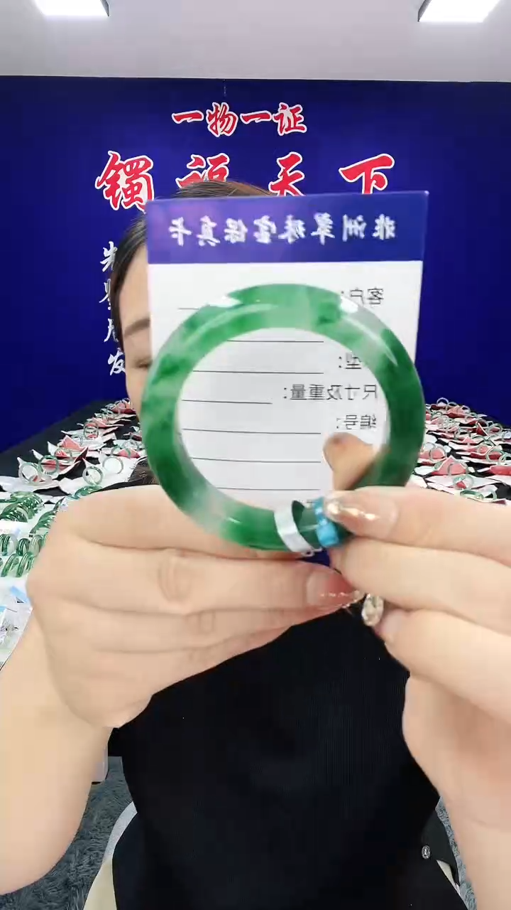石英质玉（非洲翠）手镯未镶嵌1