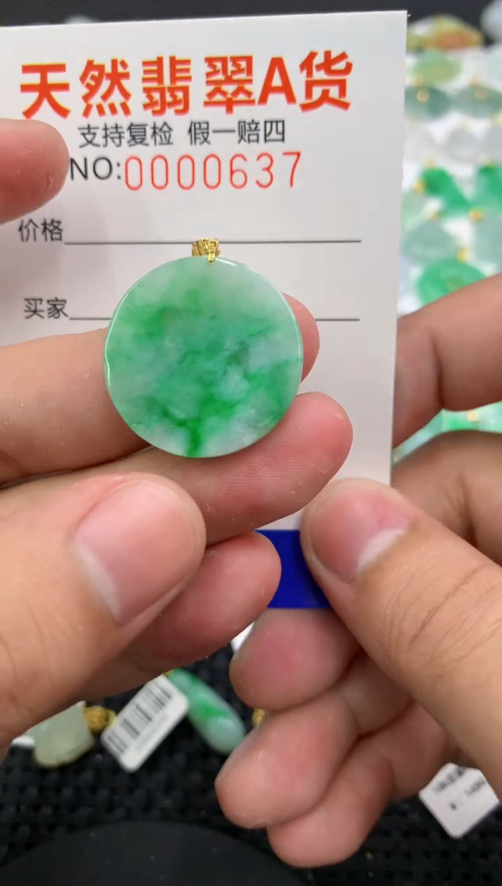 翡翠18K金镶嵌颈饰111111111111