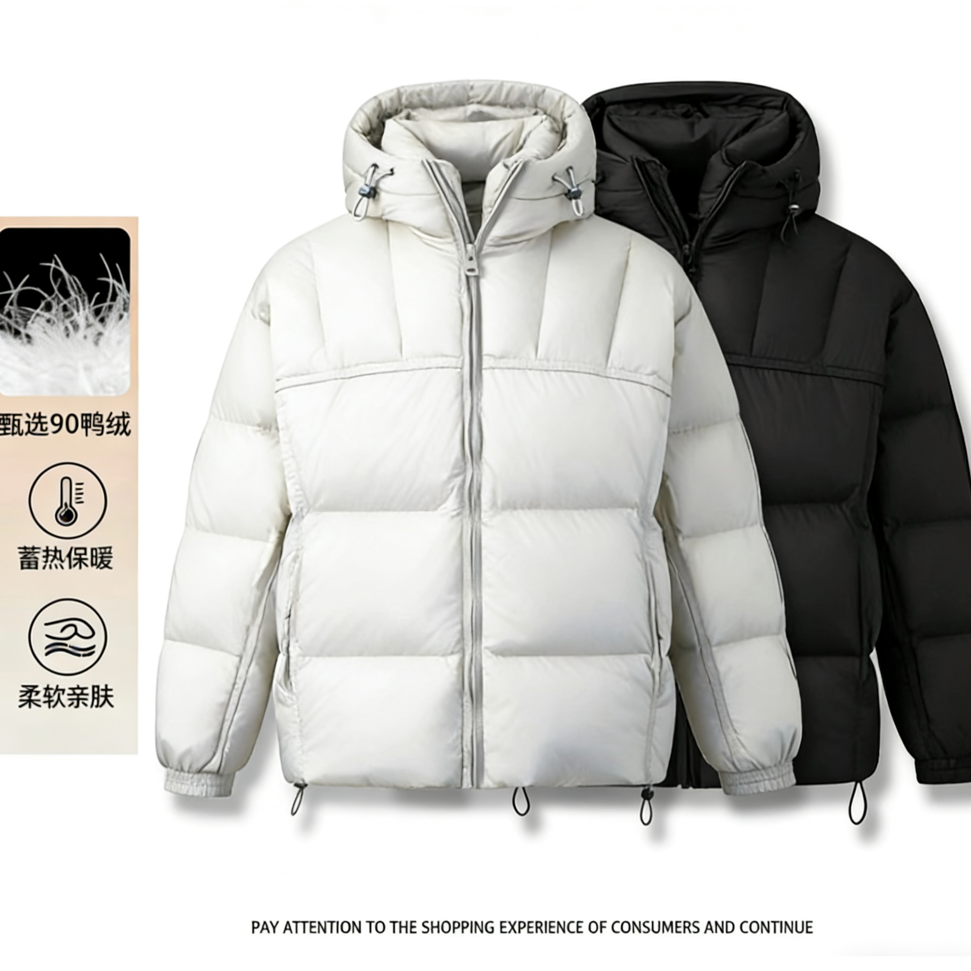 【新国标90白鸭绒】云朵泡芙2.0连帽羽绒服外套情侣加厚保暖8810