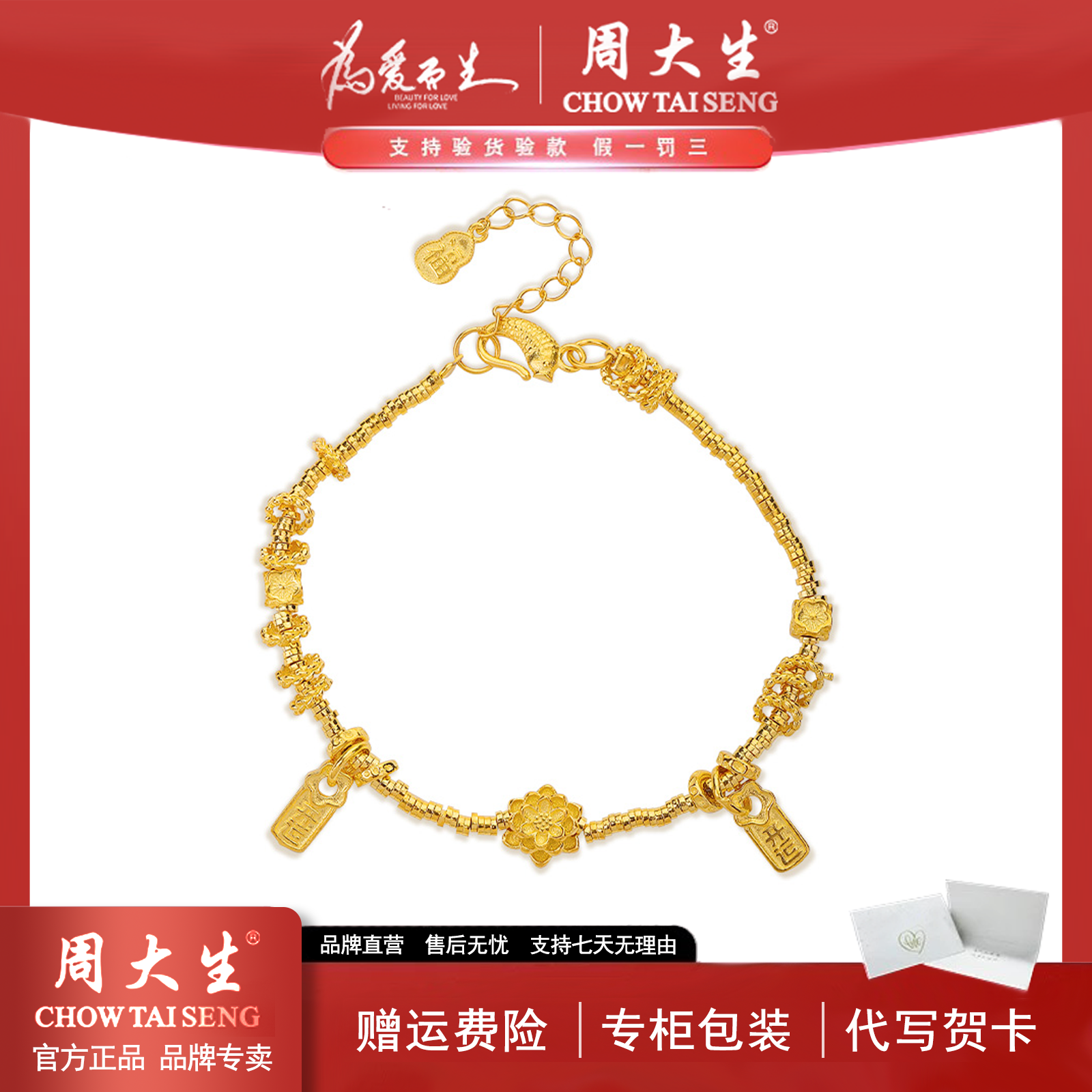 925银手链 周大生好运莲莲碎银子盘缠手链高级送女友明星同款饰品