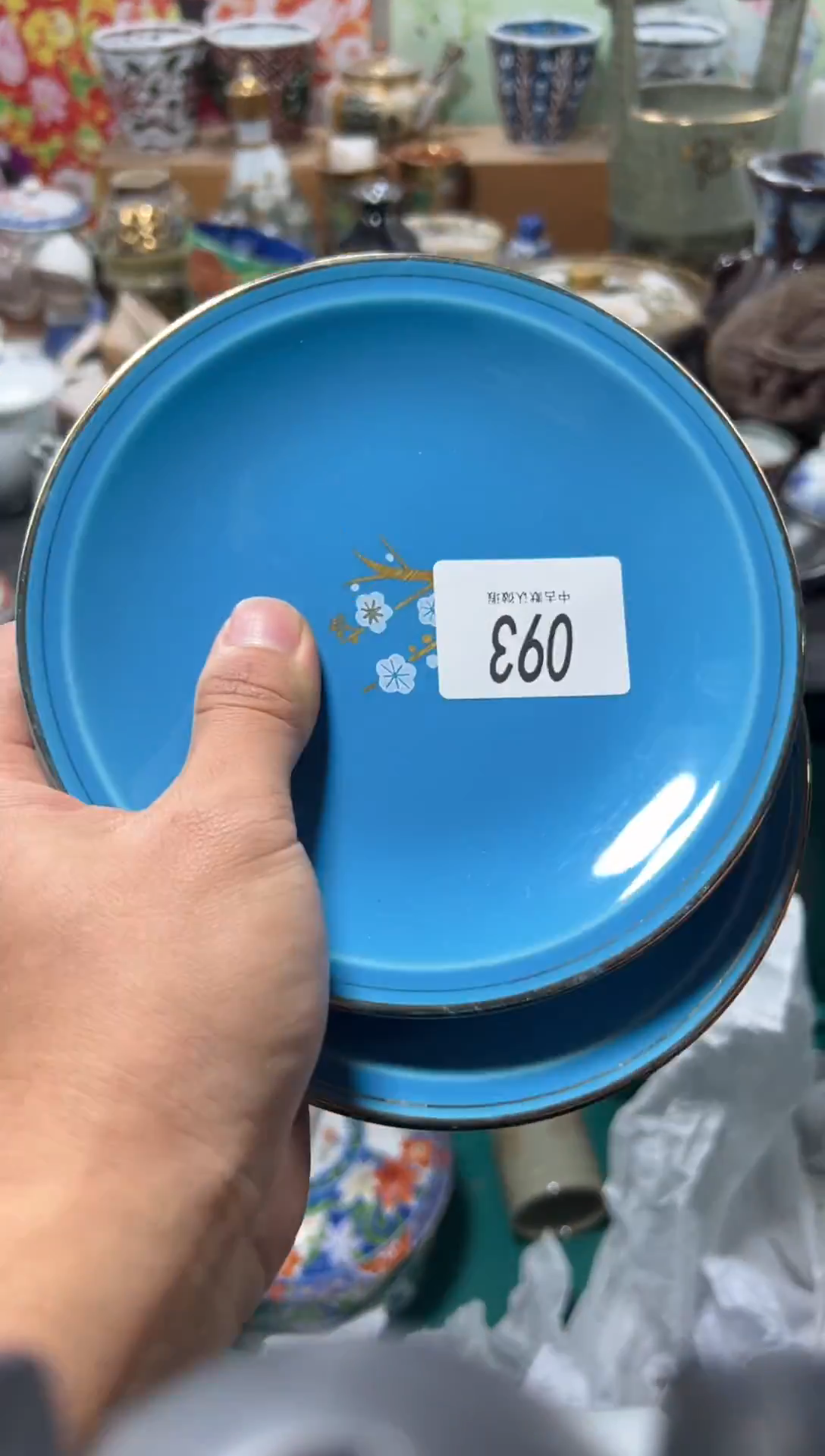 瓷片远*不满20联系客服提交延时