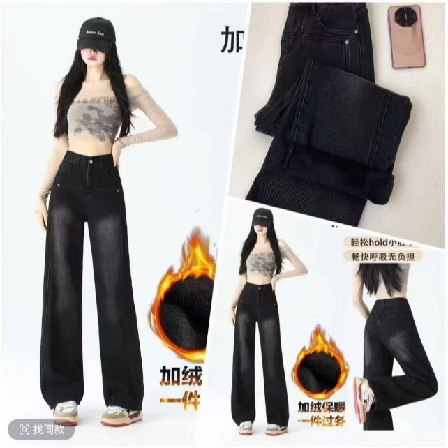 【高品质+运费险】春季新款百搭牛仔裤显瘦阔腿裤设计感款高腰女款