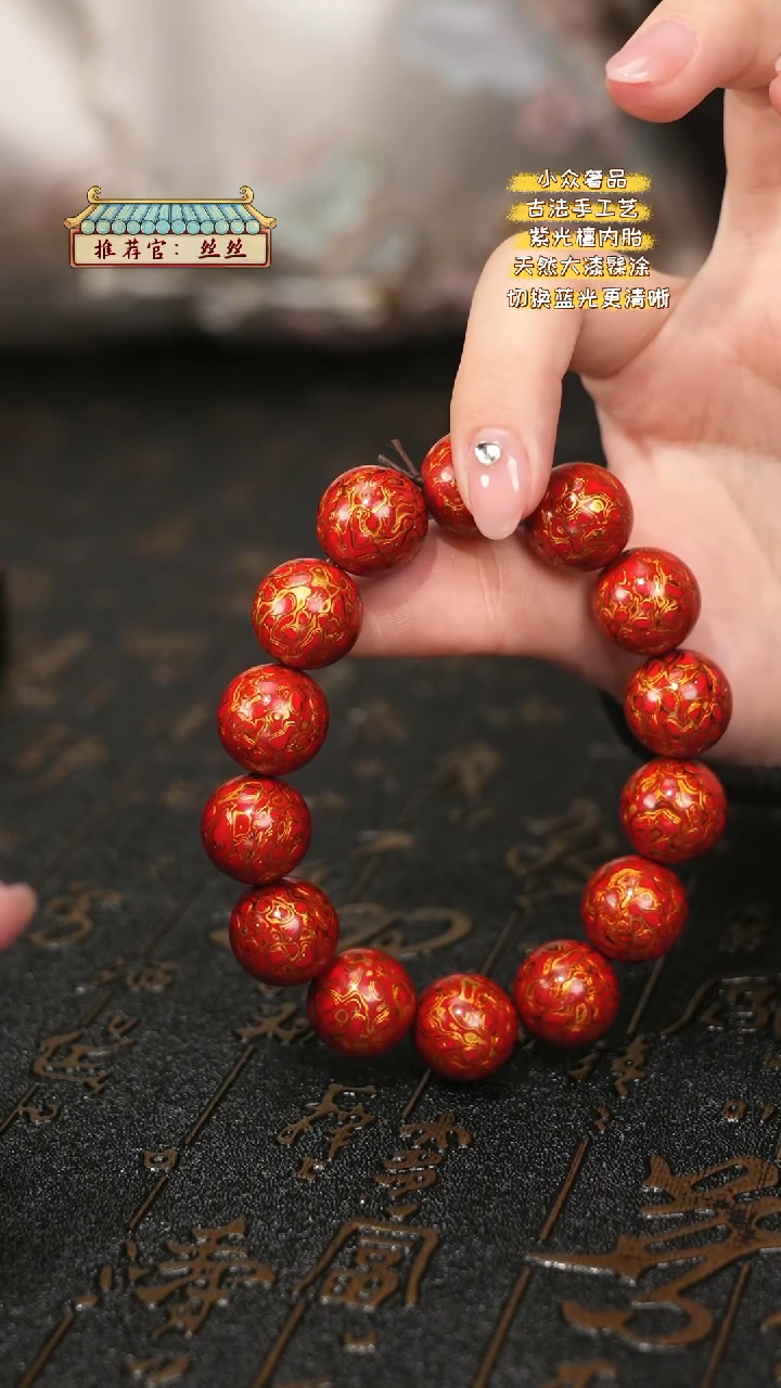 【闪购商品】陛成甄选（1.5*14犀皮细欧手串）