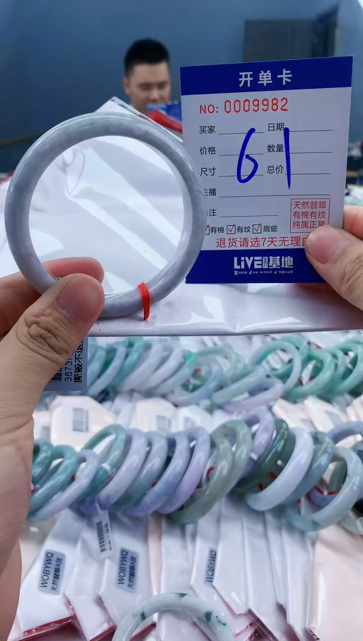 【闪购商品】翡翠手镯未镶嵌翡翠天然缅甸A货
