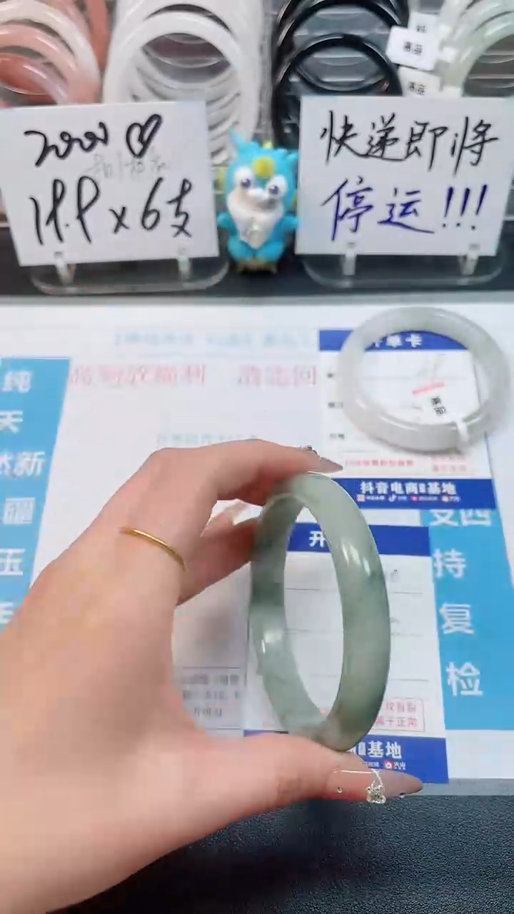 【闪购商品】石英质玉手镯未镶嵌42