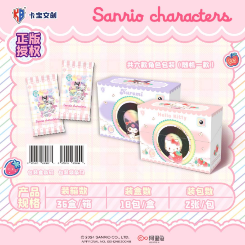 【代拆】三丽鸥-拍立得卡收藏版