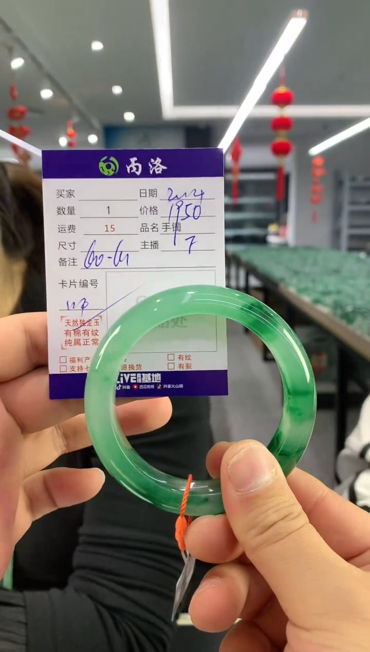 【闪购商品】石英质玉手镯未镶嵌手镯