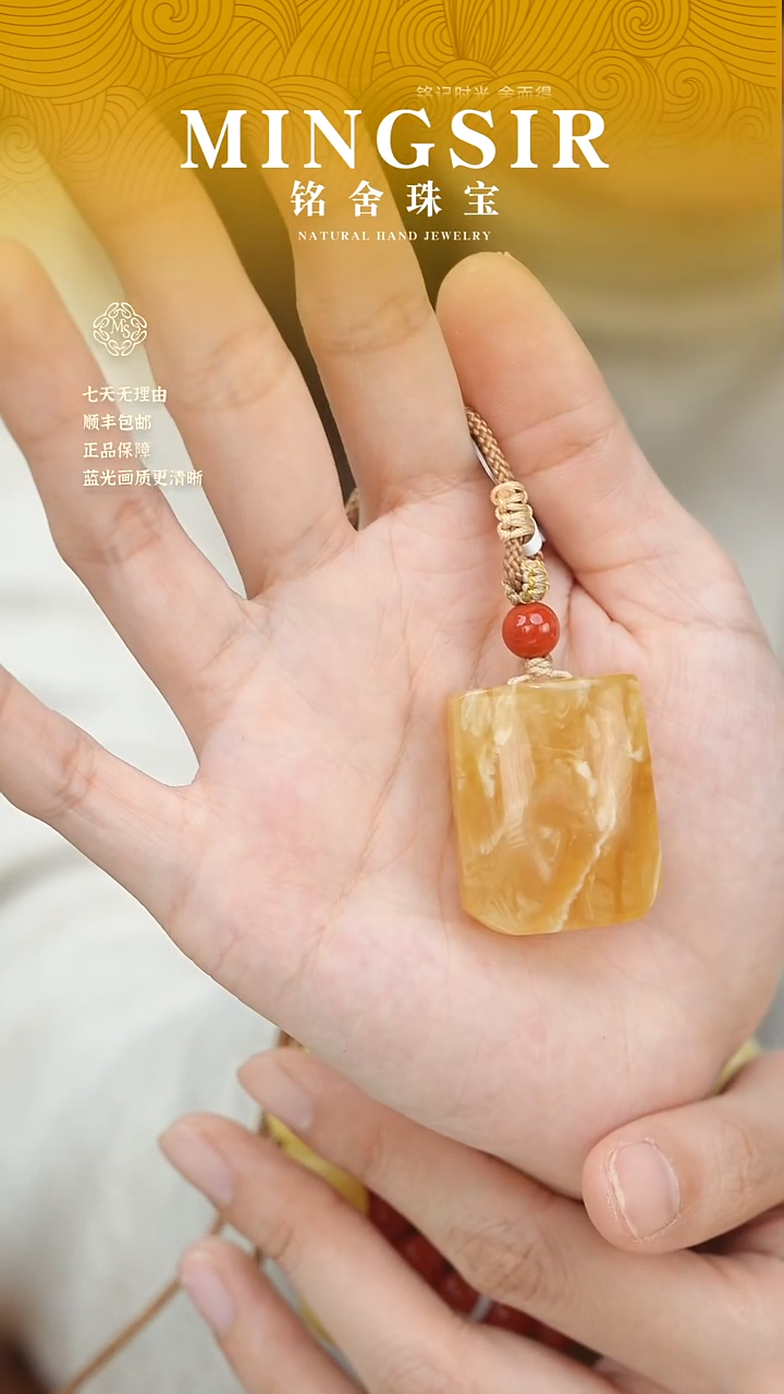 蜜蜡颈饰未镶嵌不****?闪21方牌全11g+