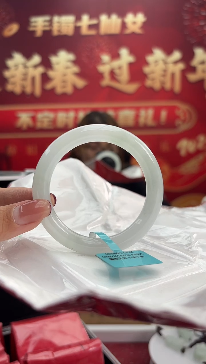 【闪购商品】翡翠手镯（圆镯）未镶嵌4手镯