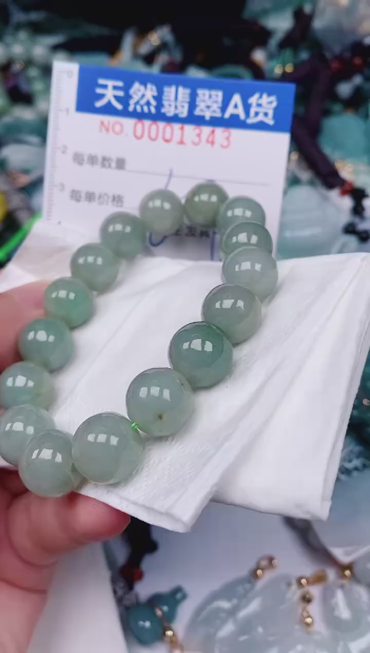 颈饰未镶嵌翡翠00001343
