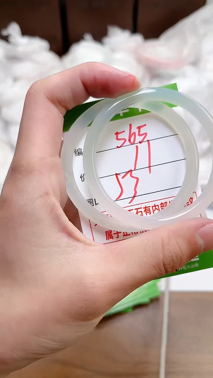 【闪购商品】玛瑙/玉髓手镯未镶嵌565