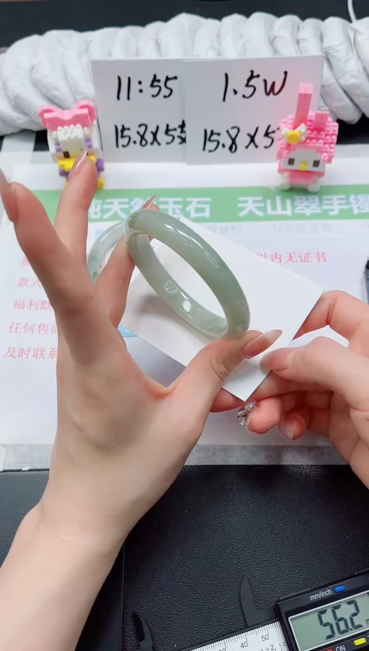 【闪购商品】石英质玉手镯未镶嵌71-