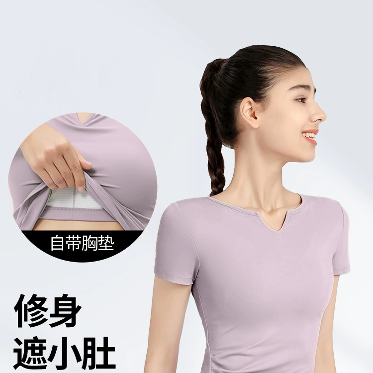 2025新款显瘦带胸垫瑜伽服女短袖V领裸感紧身运动上衣跑步健身服