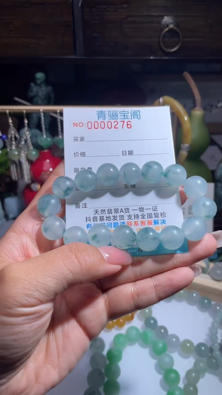 未镶嵌定制翡翠雅*缅甸翡翠A货18