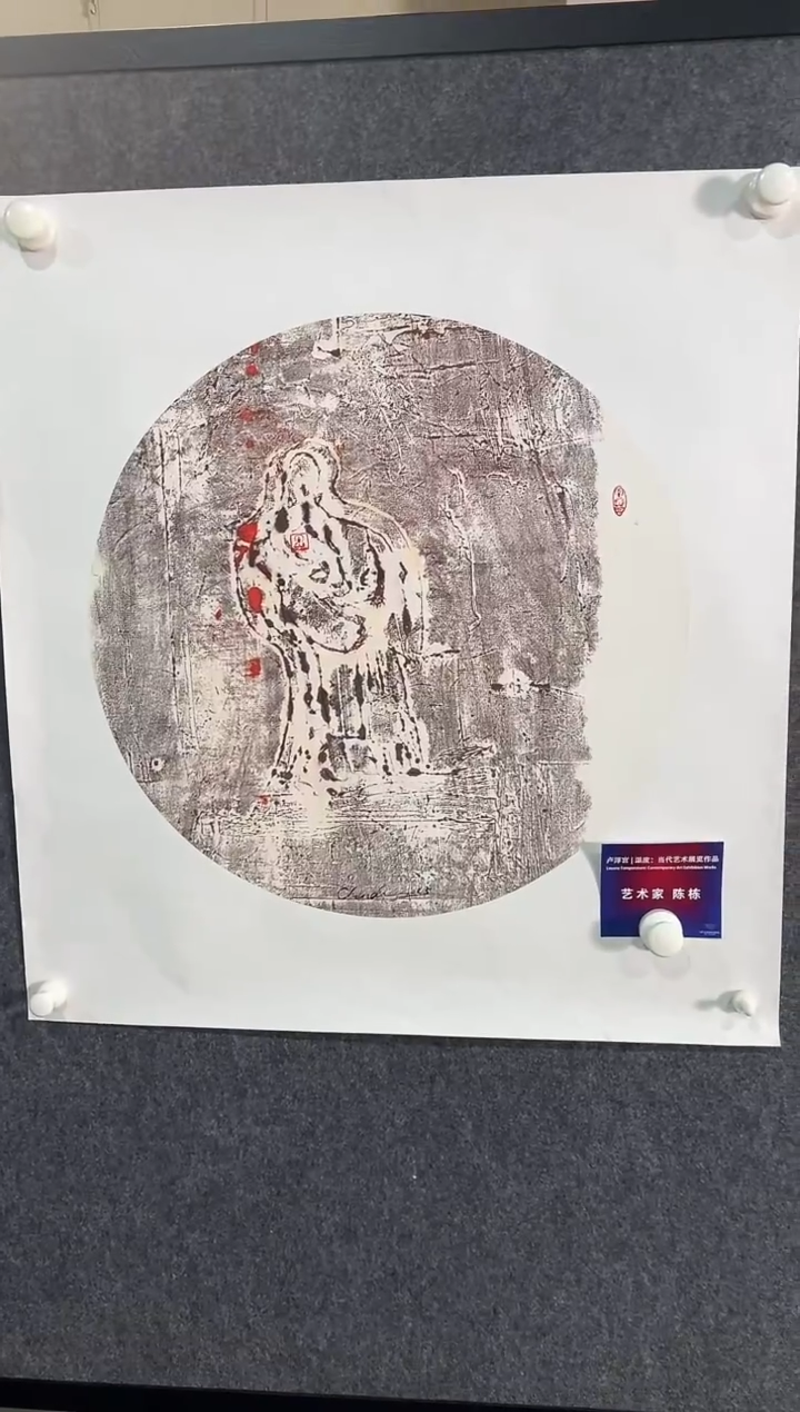 国画CD 精品绘画作品-2