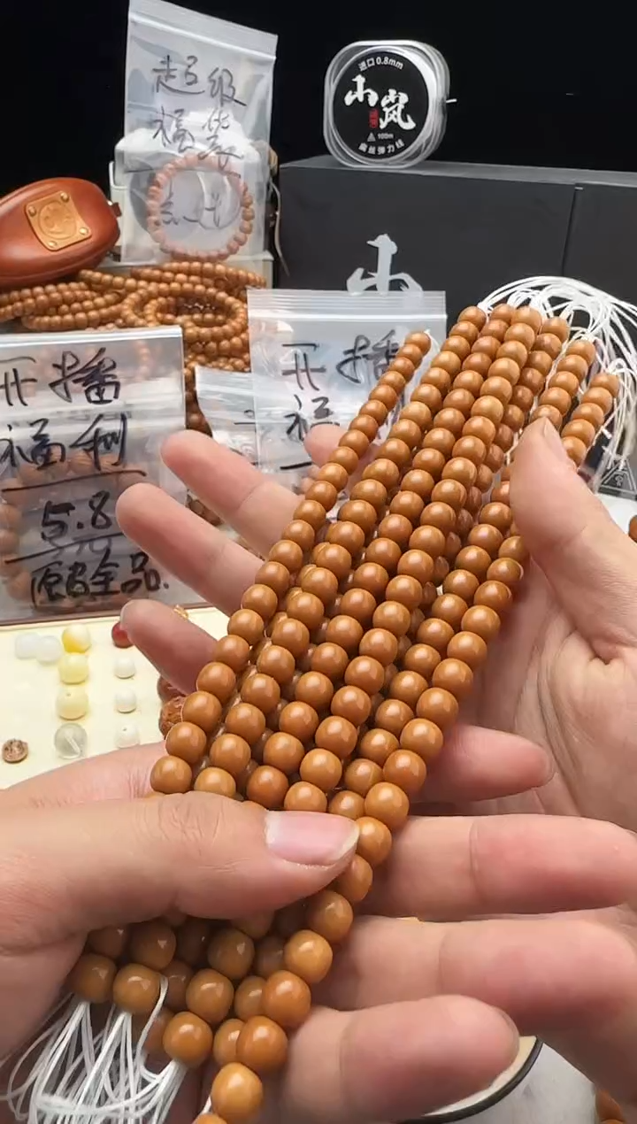 手串猴头核桃全品8加老型带配饰  超过两颗籽有问题的补发新串