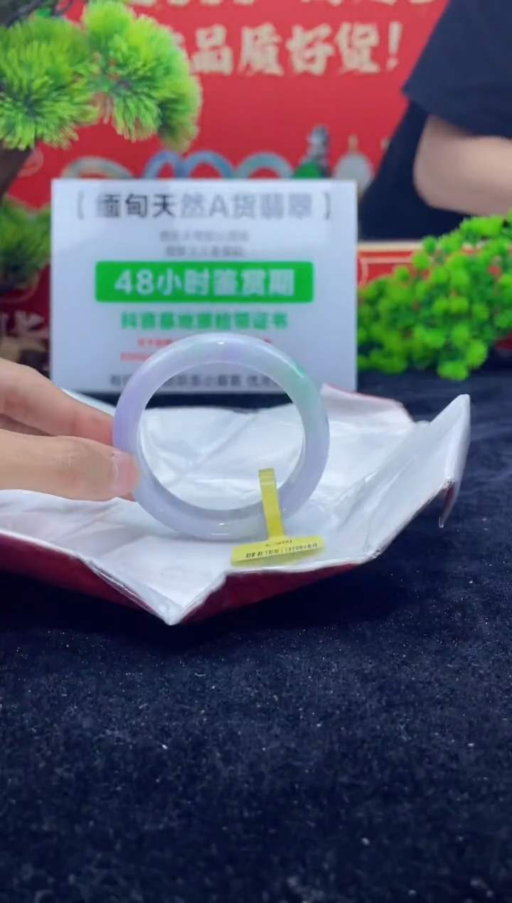 【闪购商品】翡翠手镯未镶嵌1手镯