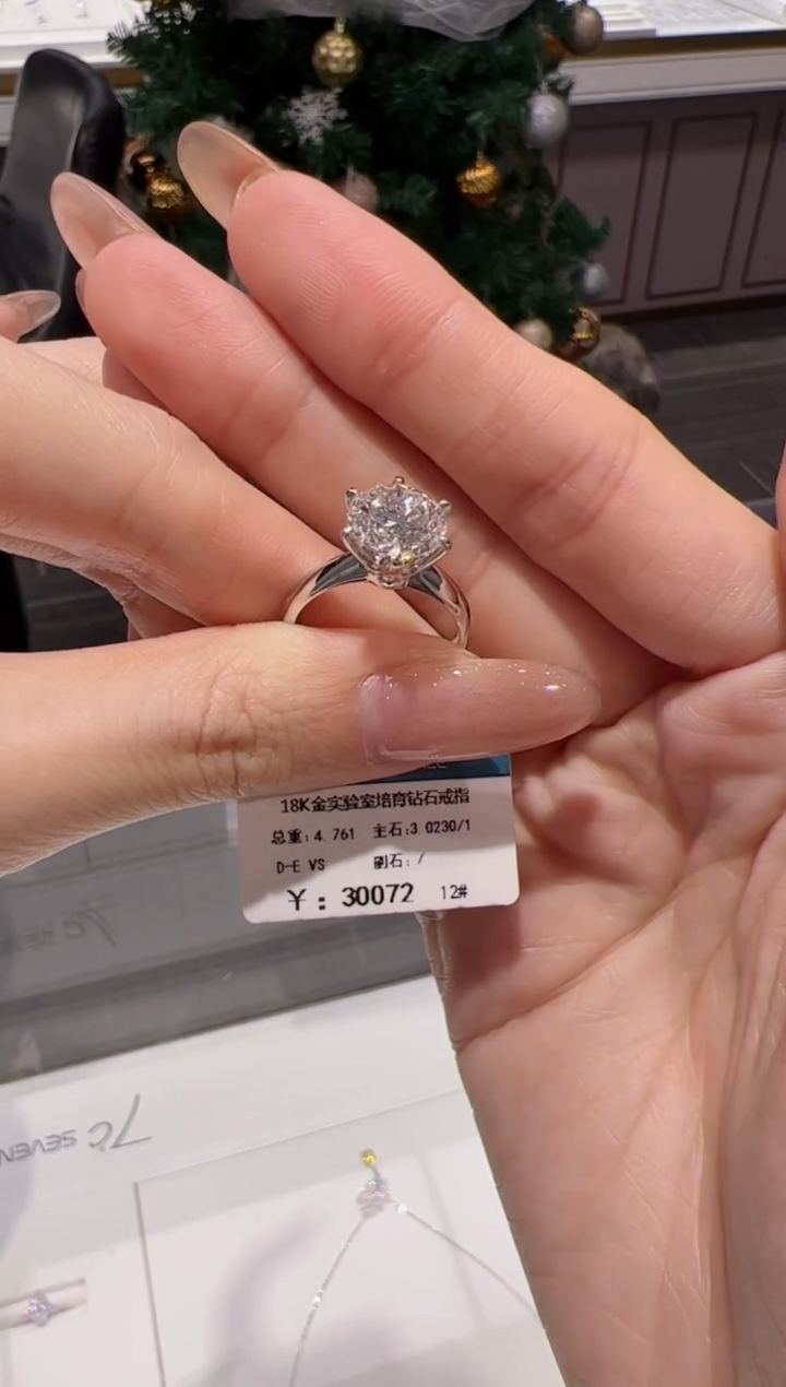 【闪购商品】实验室培育钻石18K金镶嵌@@00022843