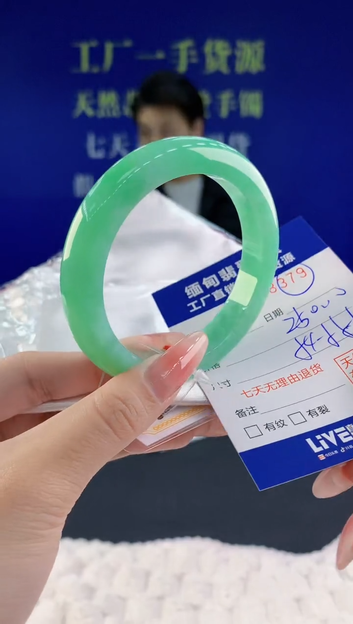 【闪购商品】翡翠手镯未镶嵌天然A货翡翠79