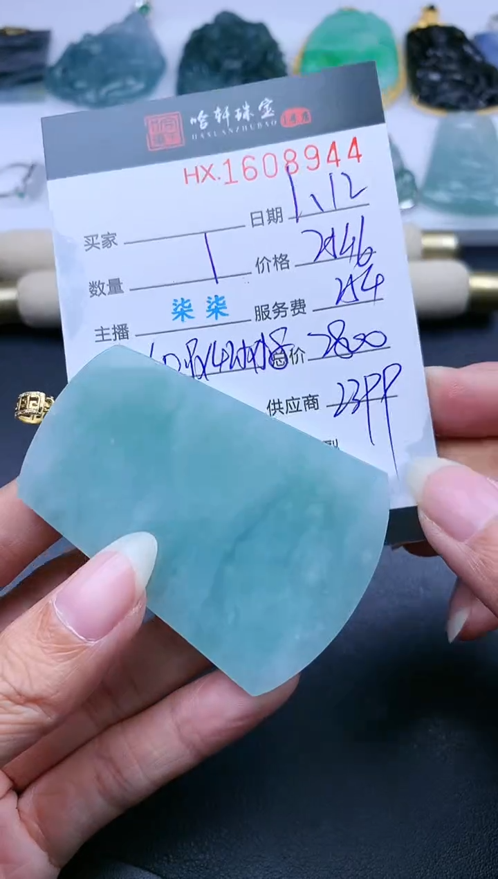 【闪购商品】翡翠挂件未镶嵌哈轩 戒指1