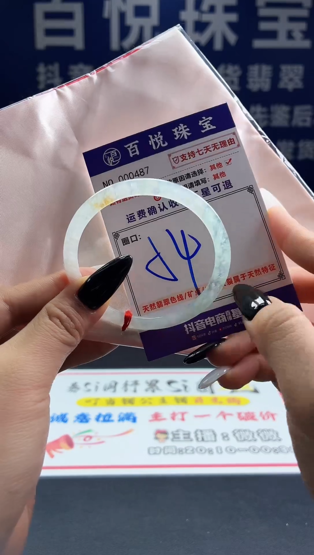 未镶嵌手镯翡翠叮当镯公主镯