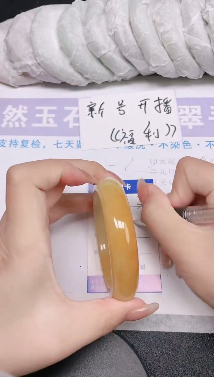 未镶嵌手镯石英质玉多样性发货-3-58/9