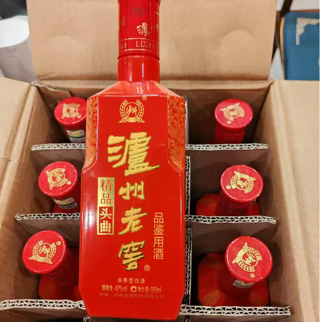 国窖1573精品头曲42度品鉴用酒