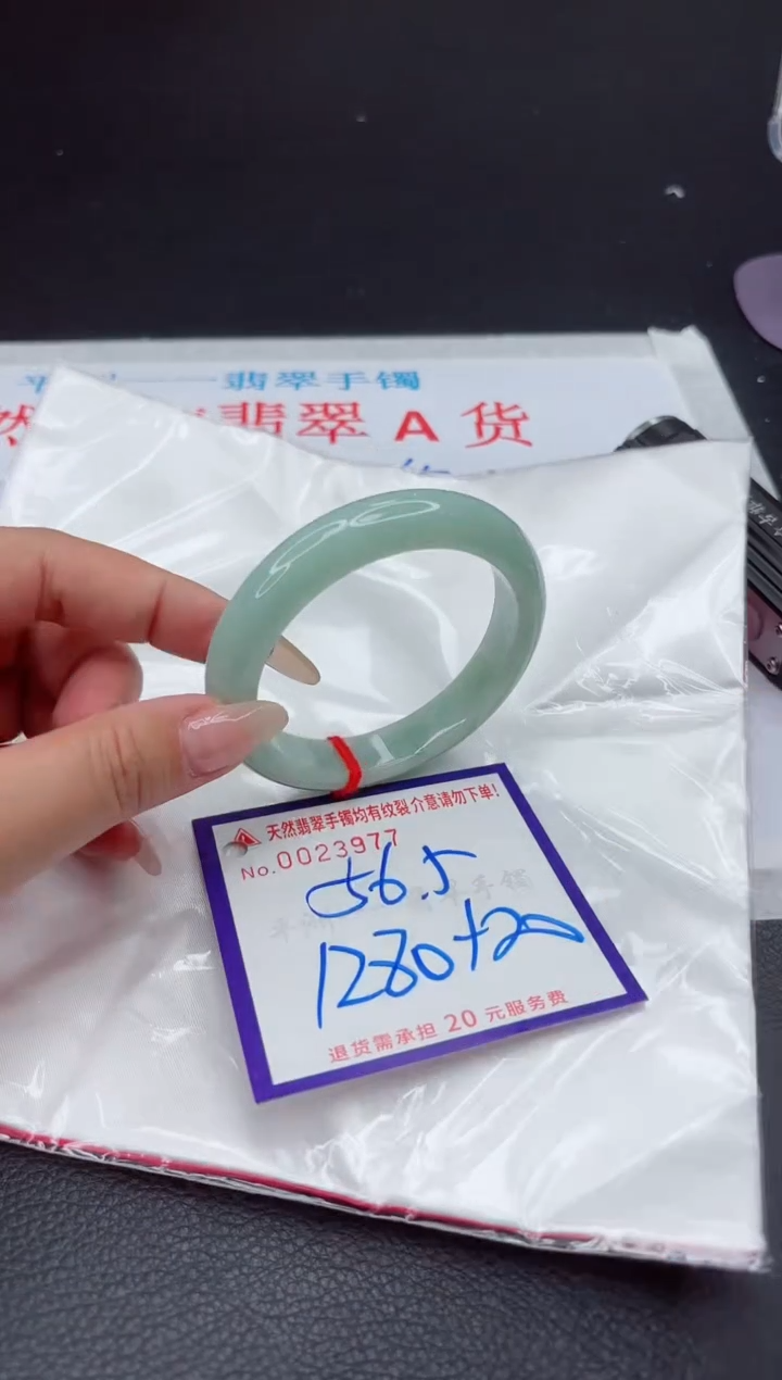 【闪购商品】翡翠手镯未镶嵌11111111111