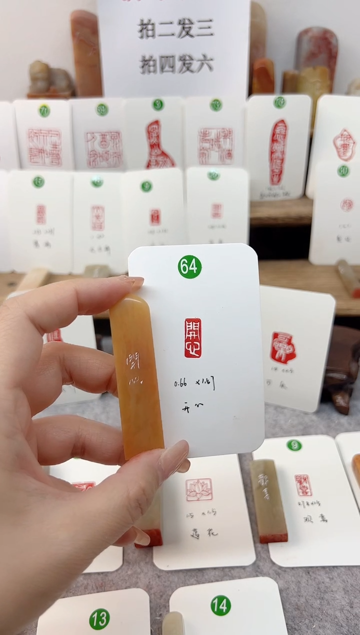 【闪购商品】老挝石印石 开心     成品闲章