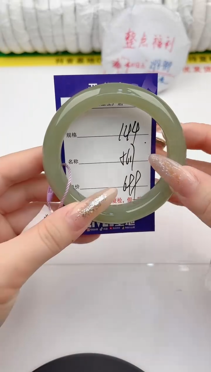 【闪购商品】和田玉手镯未镶嵌144颜色微差无瑕