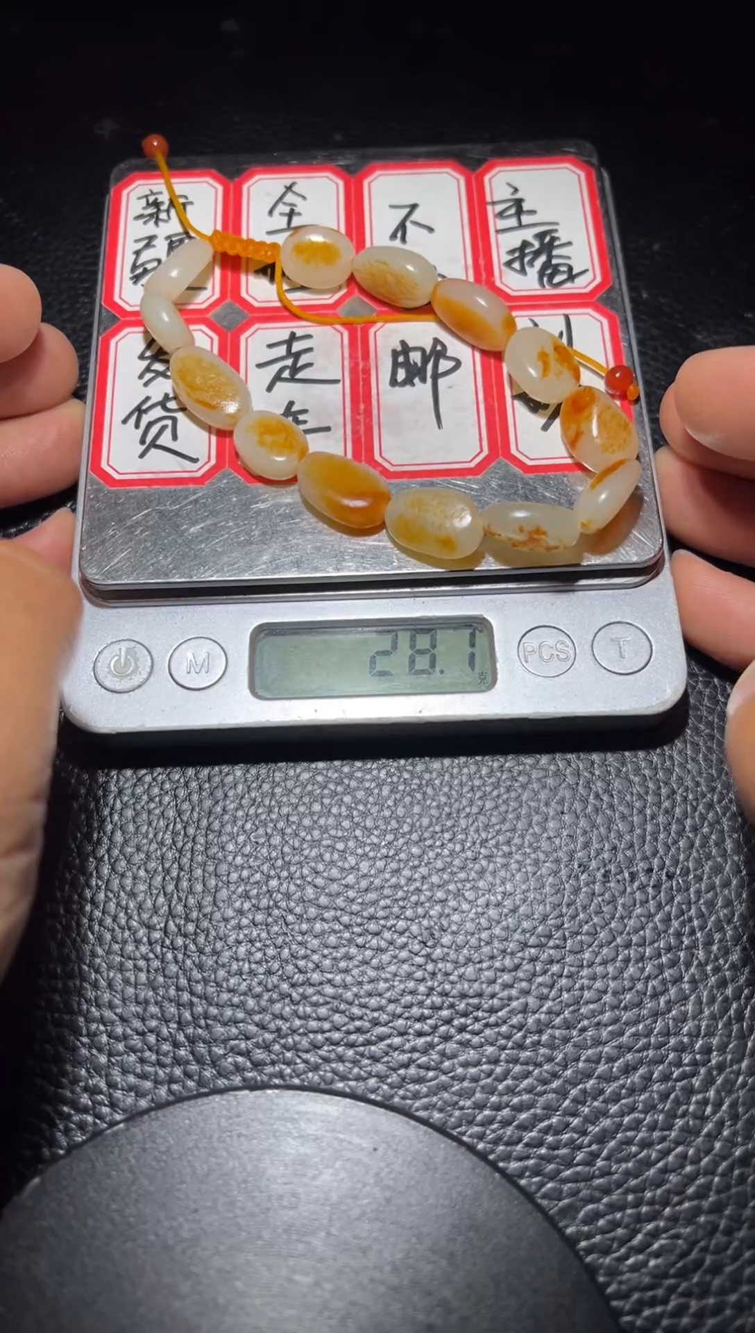 定制和田玉客户专属链接19