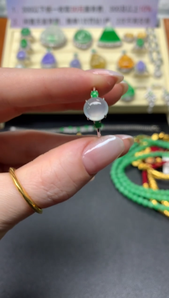 【闪购商品】翡翠戒指18K金镶嵌戒指|2700+270
