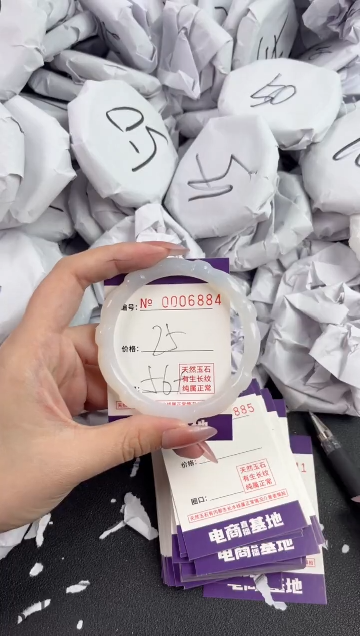 【闪购商品】玛瑙/玉髓手镯未镶嵌6884