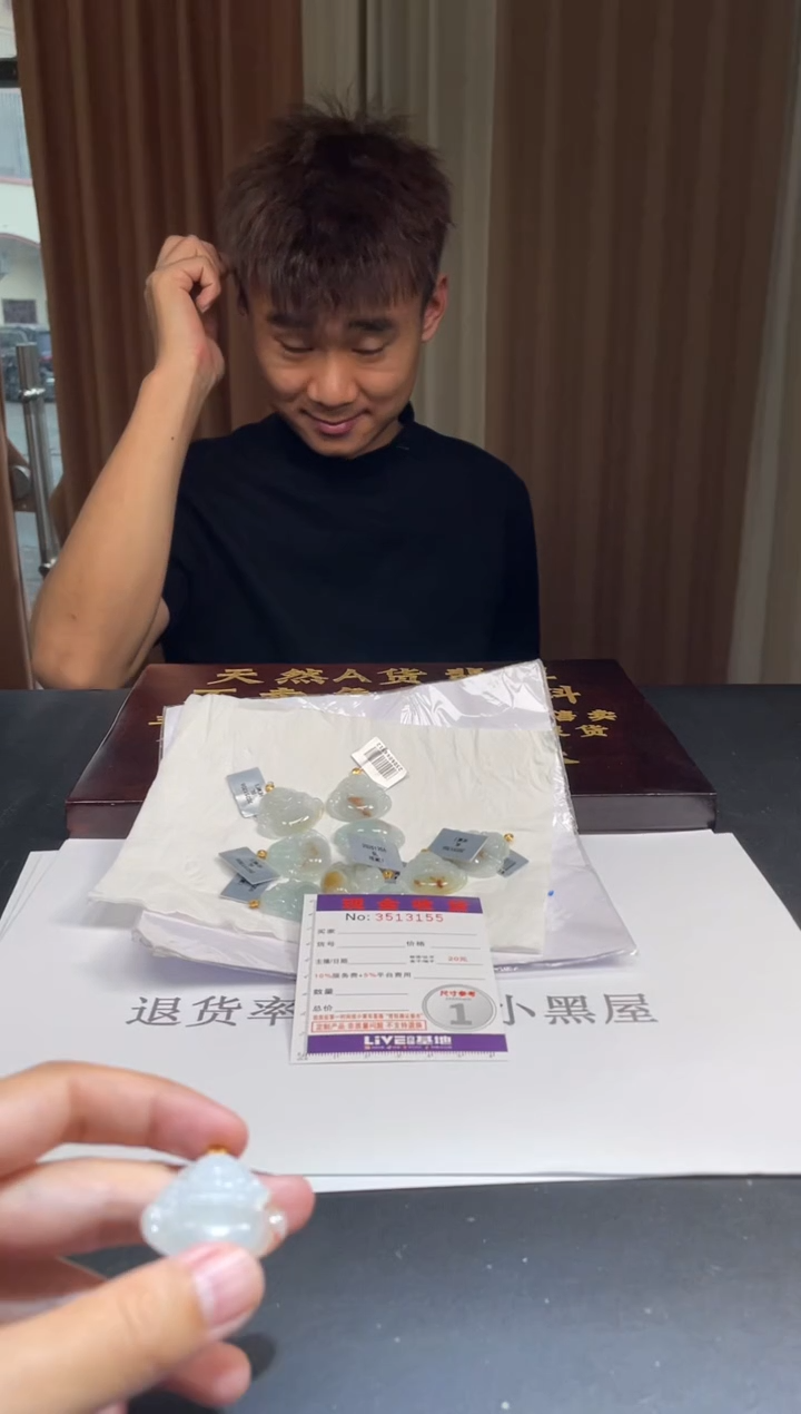 18K金镶嵌挂件翡翠多样性发其一拍一发一3155